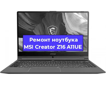 Чистка от пыли и замена термопасты на ноутбуке MSI Creator Z16 A11UE в Краснодаре